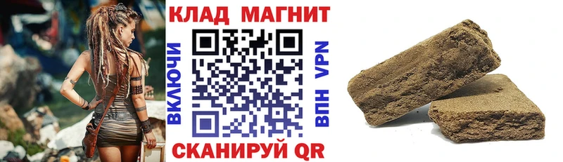 Купить закладку Alpha-PVP МАРИХУАНА КОКАИН Меф мяу мяу ГАШИШ Белореченск