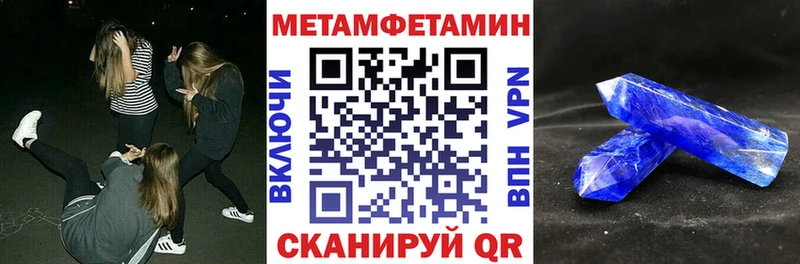 Амфетамин Premium  Купить где  Белореченск 