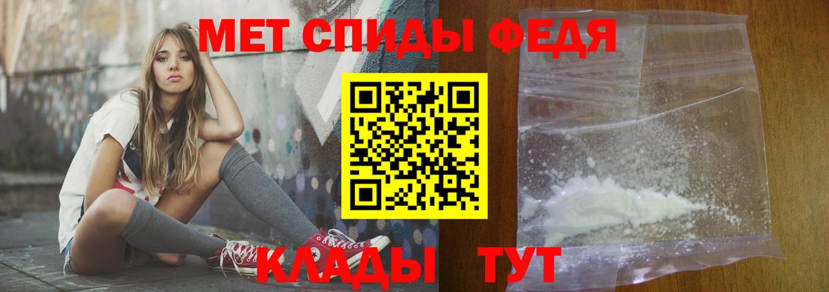 Amphetamine Розовый Белореченск