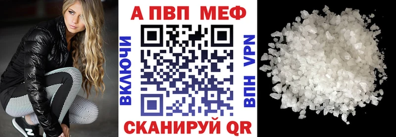 Alpha PVP крисы CK  Купить закладки  Белореченск 