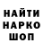 ГЕРОИН хмурый naxer