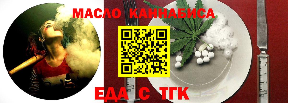 Canna-Cookies конопля  Белореченск 