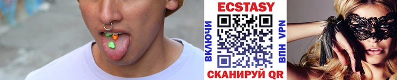 Купить где  Белореченск  ЭКСТАЗИ 280 MDMA 