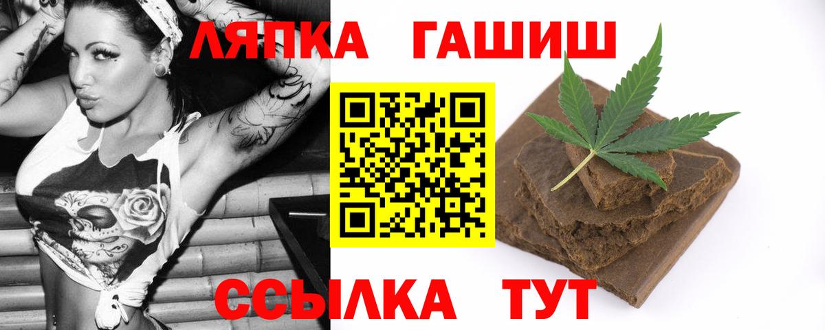 ГАШИШ hashish  Вход с VPN  Белореченск  ГАШИШ  ГАШ индика сатива 