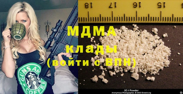 СК Белокуриха