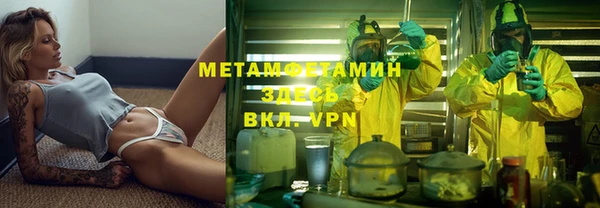 амфетамин Богданович