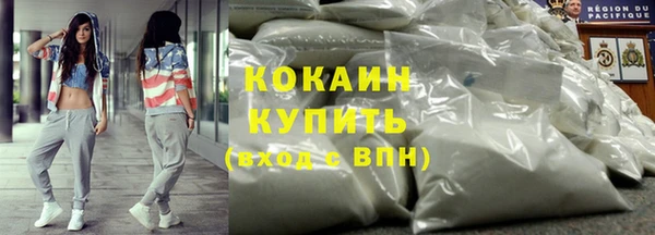 герыч Беломорск