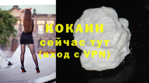 герыч Беломорск