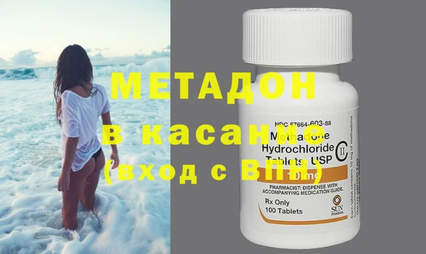MDMA Premium VHQ Богородицк