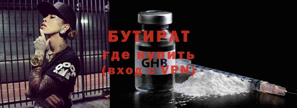 МДПВ Богородск