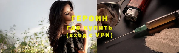 герыч Беломорск