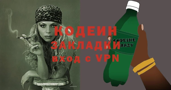 СК Белокуриха