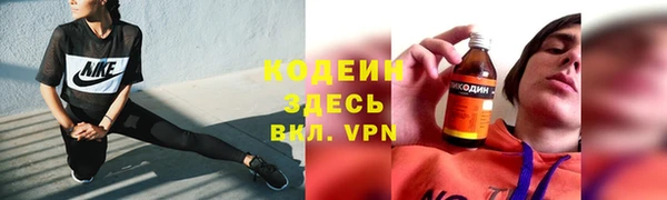 герыч Беломорск