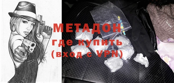 MDMA Premium VHQ Богородицк