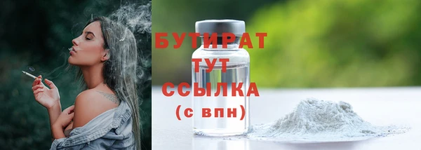 MDMA Premium VHQ Богородицк