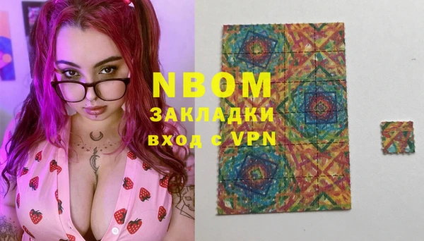 герыч Беломорск