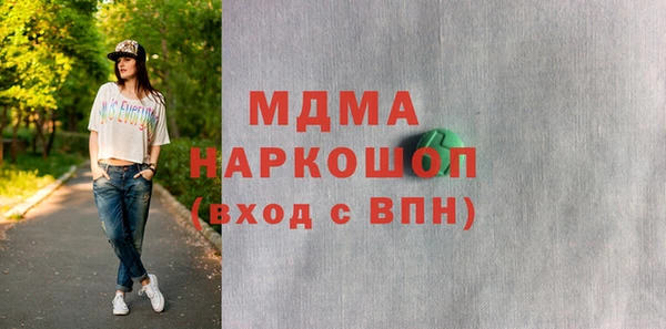 МДПВ Богородск