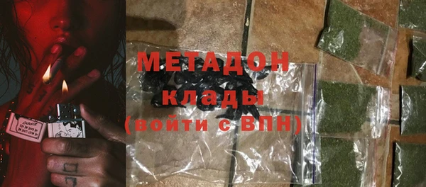 герыч Беломорск
