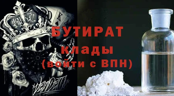 крисы Белоозёрский