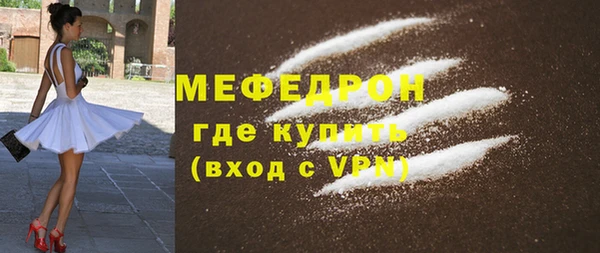 MDMA Premium VHQ Богородицк