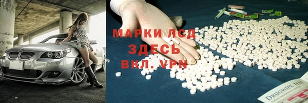 герыч Беломорск