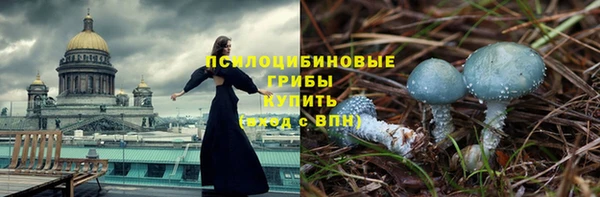герыч Беломорск