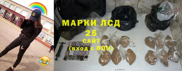 СК Белокуриха