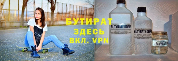 СК Белокуриха