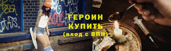 СК Белокуриха