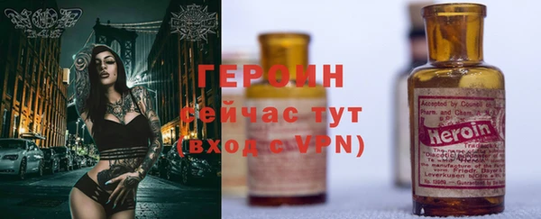 амфетамин Богданович