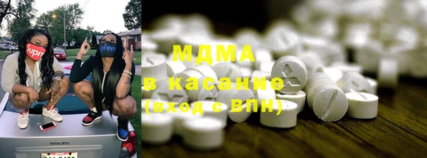 MDMA Premium VHQ Богородицк