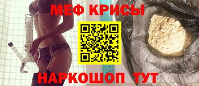 стаф Апрелевка