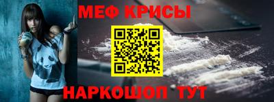 мефедрон Саянск