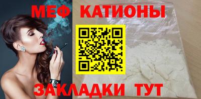 мефедрон Саянск