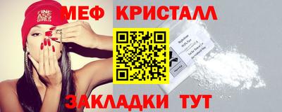 MESCALINE Сафоново