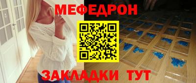 MESCALINE Сафоново