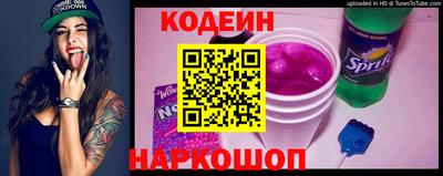 мяу мяу мука Саяногорск