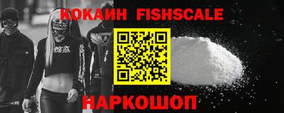 мяу мяу мука Саяногорск