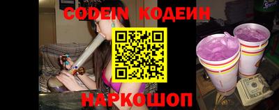 соль курить ск Аргун