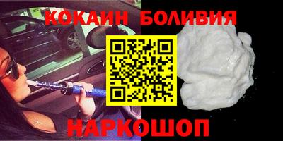 мяу мяу мука Саяногорск