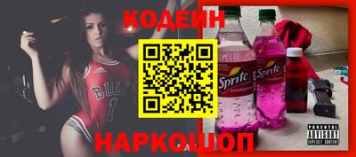 мефедрон Саянск