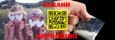 мяу мяу мука Саяногорск