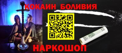 мефедрон Саянск