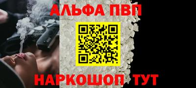 соль курить ск Аргун