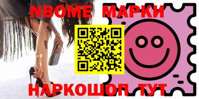 хмурый Апшеронск