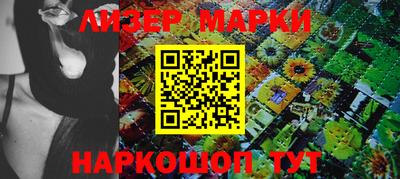 хмурый Апшеронск