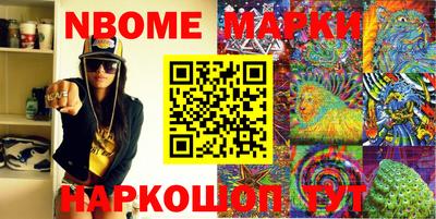 мефедрон Саянск