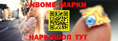 MESCALINE Сафоново