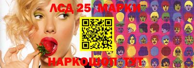 соль курить ск Аргун