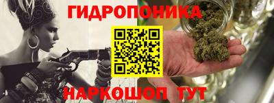 MESCALINE Сафоново